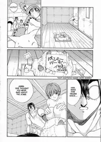 Sex Warrior Isane Extreme - 8