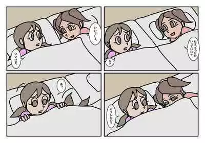 [Rakugaki] Onnatomo Matome