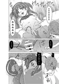 [Tiba-Santi (Misuke)] Dungeon Travelers - Nanako no Himegoto (ToHeart2 Dungeon Travelers)