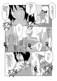 [AB10] Nyotaika Suru Kusuri o Hirotte Kita 2
