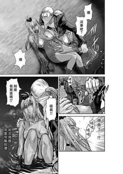 [Tetsu MOMOTA] Chijou Hyakkai R18 Ch36-40 [Chinese] 地上100層 [牛頭人酋長之魂漢化]