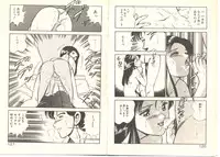 [Maakou] Zutto Soba ni Ite