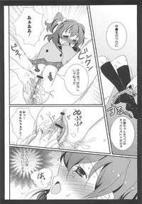 [Anthology] Erocure Fresh de go go