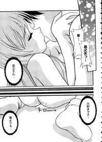 [doujinshi anthology] Love Heart 10 (To Heart)