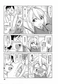 [Charlie Nishinaka] Choice! 02