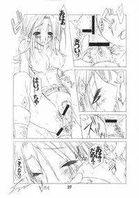 (C69) [AXZ (Various)] Under Blue 13 (Eureka 7)