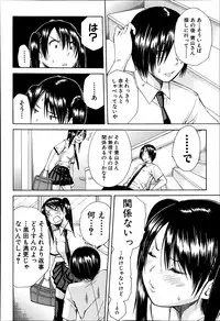 COMIC MUJIN 2013-06