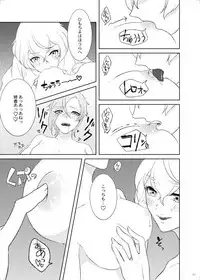 [110u (Ebisuyu Nogi)] Genji no Chouhou no Himitsu (Touken Ranbu) [Digital]