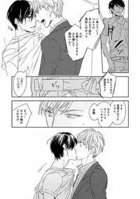 [Anthology] EROTORO R18 ~Hatsukoi~