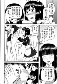 BUSTER COMIC 2013-07