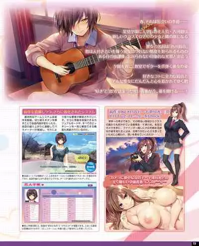 TECH GIAN 2020-07 [Digital]