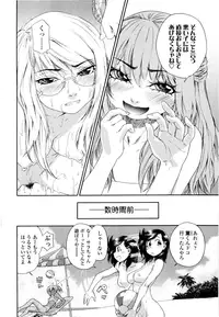 [Yamatogawa] Witchcraft [Decensored]