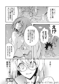 Karyou Sakuragumi Etsu [2010-10]