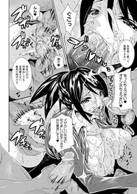 [Tokisana] Seiin Shoujo [Digital]