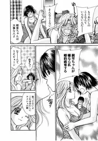 [Kawamoto Takahiro] Ideal Vol.2