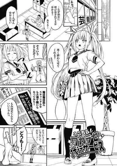 Funny Fuck! Complete Edition Expansion Pack