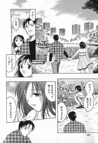 [Ooshima Towa] Berry Ecstasy