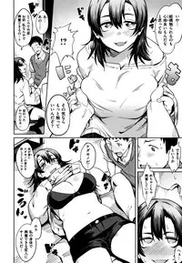 [Fukumaaya] Fuwatoro