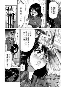 COMIC 0EX Vol. 20 2009-08