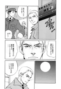 [Armadillo] Neko no Yurikago