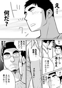 [Akahachi] Orenchi no Mahoutsukai 3 -Horegusuri Daisakusen!-