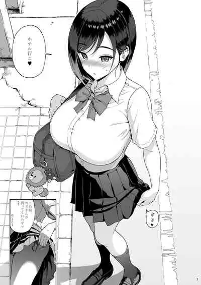 Shinyuu no Musume Saori