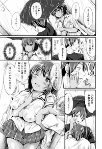 [Kimura Neito] Wet lips