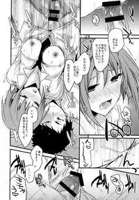 (SC2017 Winter) [Renainou (Mizuyuki)] Benkyounesshin na Oshiego