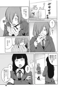 [Shimimaru] QUEENS GAME