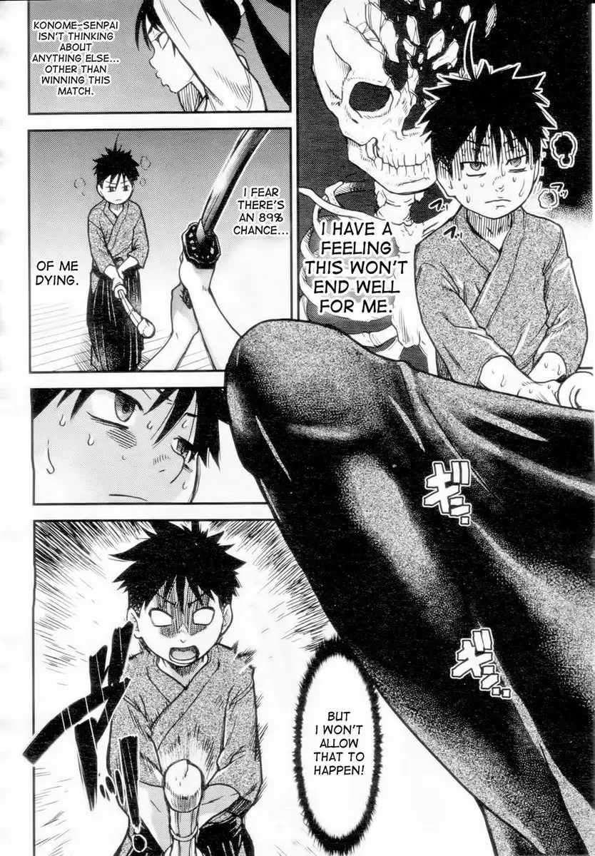 Pisu Hame! Chapter 16