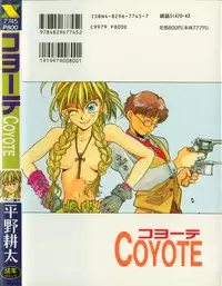 [Hirano Kouta] Coyote