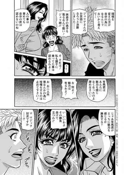 Action Pizazz 2022-07 [Digital]