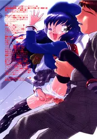 [Mercy Rabbit] In Vision