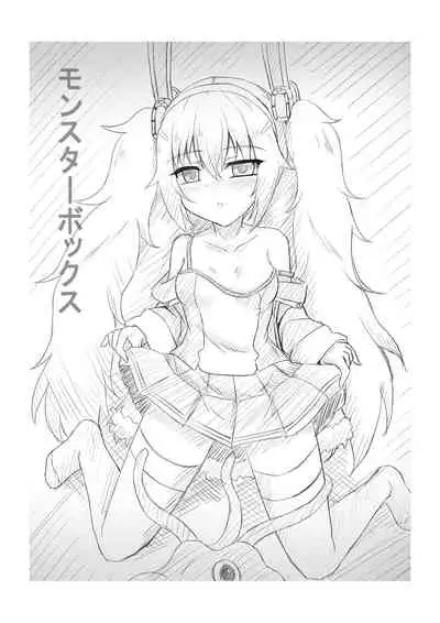 Monster Box Laffey + Omake CG