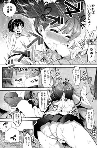 COMIC HOTMILK 2015-08