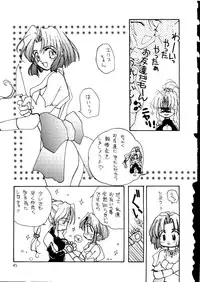 [SYSTEM GZZY, Y's Company, Jaraya] Mon! (Toshinden)