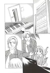 [Manno Rikyuu] Shoujo Gangu