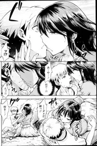 COMIC HOTMiLK 2013-10