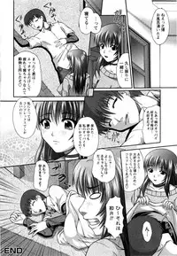 [Umihara Minato] Cosplay