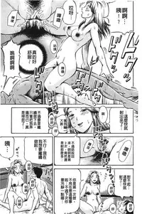 [Komine Tsubasa] pookori meikingu | 懷孕少女的製造者 [Chinese]