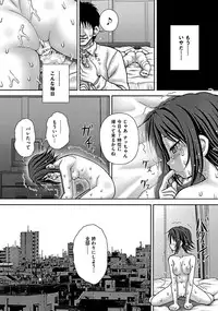 Comic Mate 2011-10 [Digital]