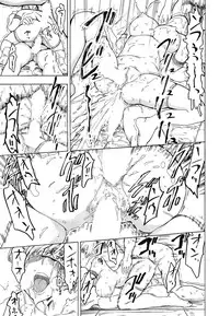 [Hakaba] Kedamono no Ie