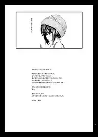 [valssu (Charu)] Mizushima-san wa Roshutsushou. 3 [Digital]