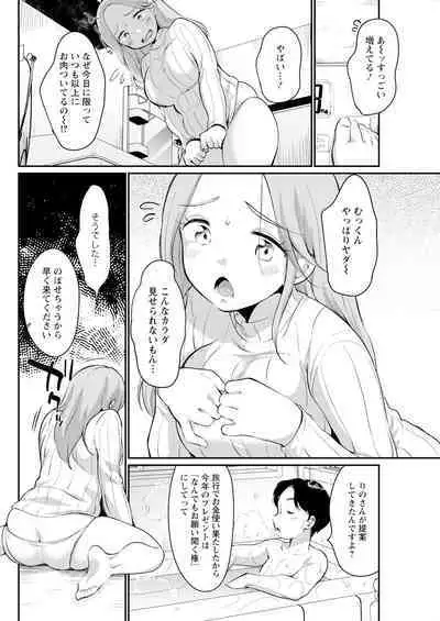 Action Pizazz 2024-05