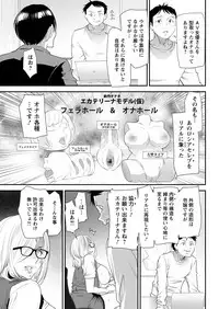 Action Pizazz 2018-07 [Digital]