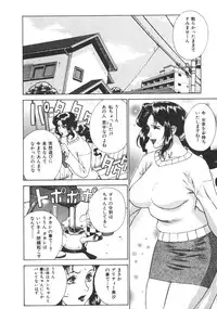 [Motchie] Pretty Misa 2