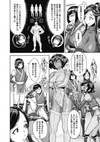 COMIC Megastore Alpha 2017-11 [Digital]