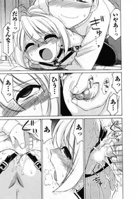 [Charlie Nishinaka] Choice! 02