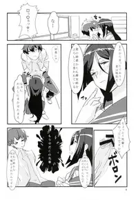 (CT20) [NANDEMODOZO (humi)] hyouka! (Hyouka)