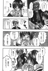 [Touta (Kitakawa Touta)] Love♥Junkies